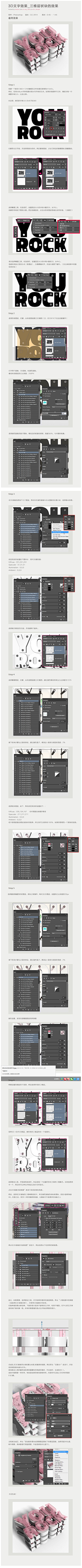 꽃이지다추억세월采集到教程