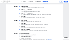 andesy576采集到B端-配置/表单流程设计