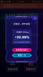 活动页