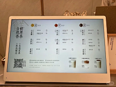 咸鱼007a采集到专题-菜单设计