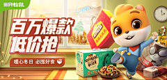 007的设计采集到大促