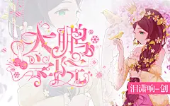 大鹏