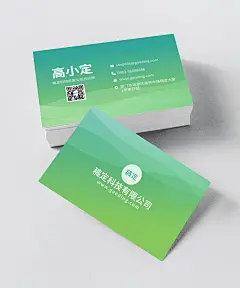 绿色商务感公司名片个人名片