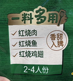 王者竟是采集到文字