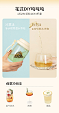 茶小空teakoo超萃茶铺组合装红茶花果茶蜜桃乌龙茶袋泡茶茶包茶叶-tmall.com天猫
