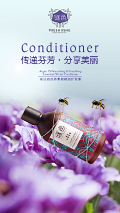 金妍JY采集到化妆品