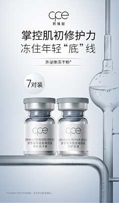 心遇i采集到详情