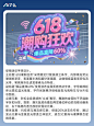 电商人必备神器！国产AI 10秒生成大促炸屏标题！