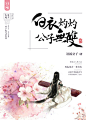 ┇LUNA WHITE┋╳ Design … ▽吧务▽15年4月店铺出单贴_月白设计室吧_百度贴吧