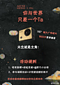 #天生玩酷# 生命不息，探索不止，换个角度看世界！即日起至8月10日转发此活动微博，并 @ 两位小伙伴，写下你们的旅途奇妙见闻，或参与话题互动，Show出你们旅途中最精彩的照片，即有机会获得@OKAA相机 一台【O网页链接】Come on! 精彩一手在握，让世界认识独一无二的你！还不快来参加！
套用概念，你和亲爱的只差一个Ta，避孕套广告