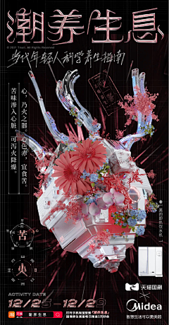 echooo_o采集到酸性元素
