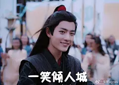 肖战#肖战陈情令##肖战魏无羡# 姐妹们，战战表情包第七波，喜欢的请为战战打call，爱生活爱战战哟~@X玖少年团肖战DAYTOY ​​​​