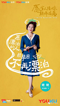 唐潔冰采集到影视海报