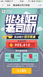 百度地图app--左上角头像（需登录）--下拉活动专区--百度地图车主节--点击漂浮物集油桶分百万奖金--玩游戏--填写车牌号（自行百度1个，或自己编1个试试，我的就是编的）--返回个人中心--百度钱包--手机充值、加油、电影等支付（建议直接充值，需要绑卡，后续可解绑）