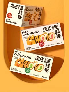 眼底尽是温柔丶采集到包装