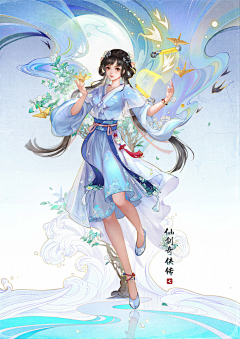 思和文创采集到古风人物