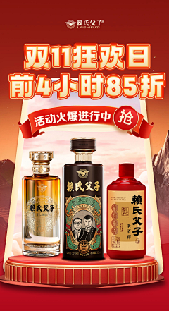 呓语的小厮采集到个人库--活动海报