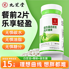 林钟初柒采集到主图