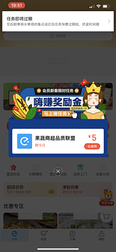 王小碗儿采集到弹框