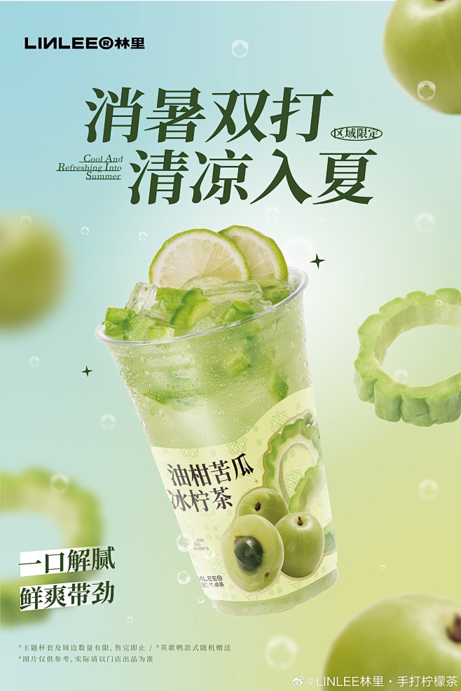 最新微博 - 首页 - 微博