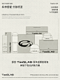 TaaSLAB｜定制精华 科学问卷 分肤而至 - 小红书