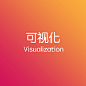 未标题-1