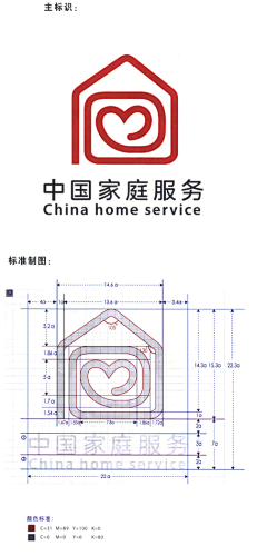 小王子的同桌采集到logo