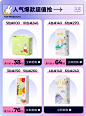 solove母婴旗舰店