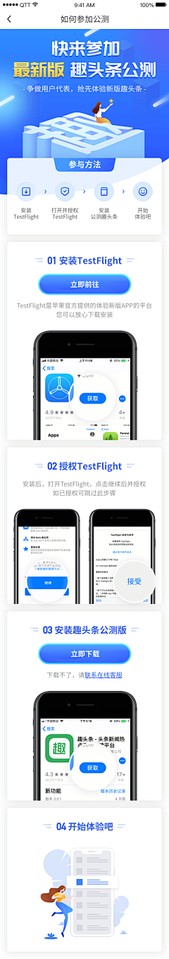Chiwingchung采集到APP
