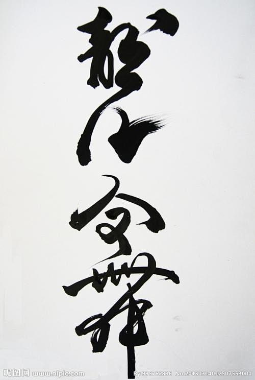 百度识图搜索结果