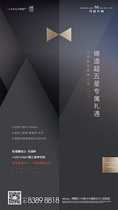 湛蓝灰采集到微信图