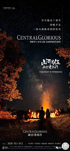 采集图片