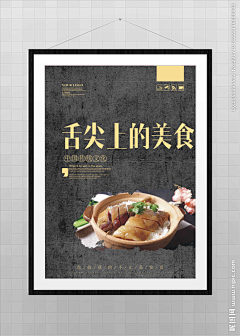 安三姐采集到美食创意