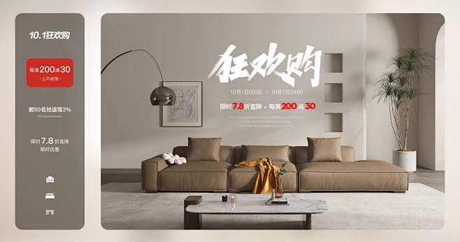 俪莎公馆家具旗舰店 - 京东-花瓣网