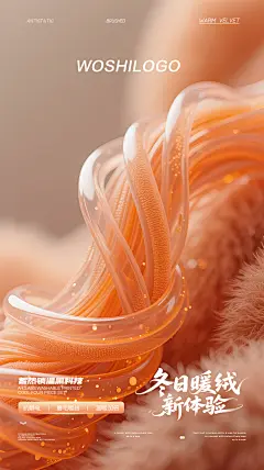 @晓ki 暖绒抗静电粒子
