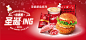 肯德基官方网站 - Welcome to KFC.com.cn