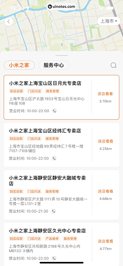 辰w采集到.
