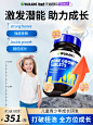 WUKANG迦娅斯进口长高活性赖氨酸成长肽猛长新科技儿童青少年钙片-tmall.com天猫