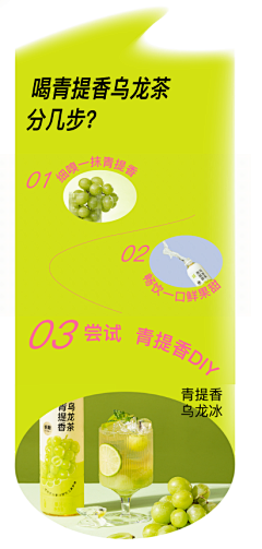 口曷采集到产品框