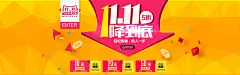 双11狂欢背景 晶格化背景 活动背景 海报banner 海报背景 激情 激情背景 狂欢 狂欢背景 金币背景 首页背景 背景 设计图片 免费下载 页面网页 平面电商 创意素材
