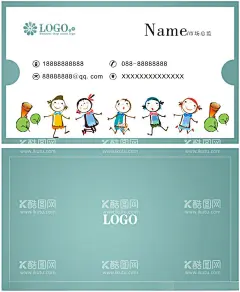 卡通名片  - 源文件下载【酷图网】名片,卡通名片,可爱名片,简约名片,幼儿园名片,小朋友名片,高端名片