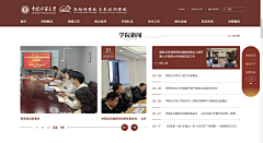laryluen采集到web-学校