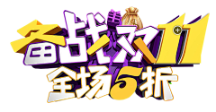 Mhuiy采集到文字