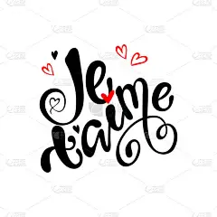 aime 我爱你, 在白色背景下的法式手绘刻字短语。有趣的刷子墨水题字为相片覆盖物, 贺卡或印刷品,