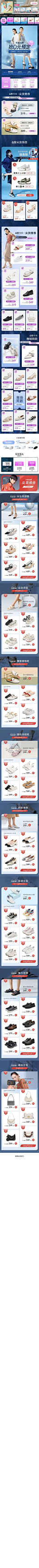 百丽官方旗舰店