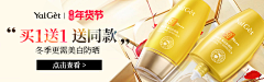 金-设计采集到化妆品推广图钻展