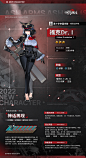 灰烬战线banner