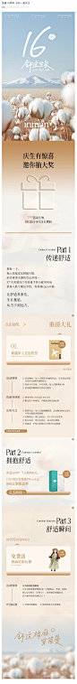 茵曼16周年 与你一起庆生