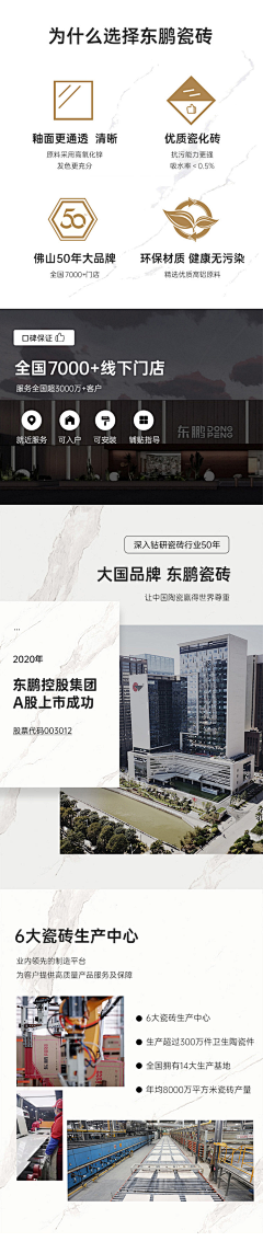 疯狂追剧采集到公司