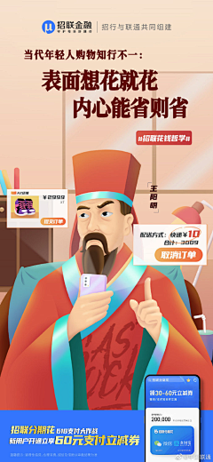 v个号库采集到人物恶搞